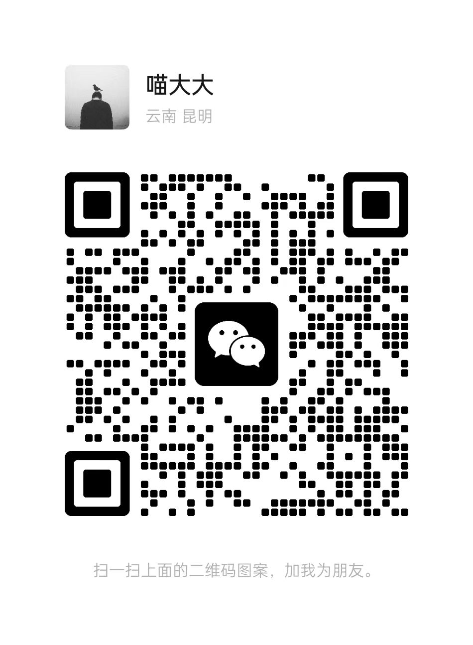 个人微信二维码